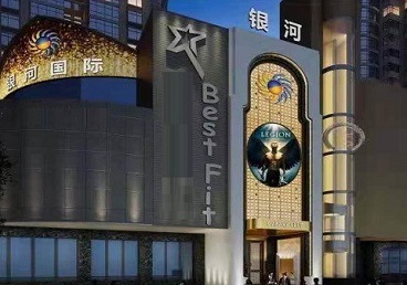 浔阳KTV荤台花场男公关服务好-银河国际KTV花场消费点评